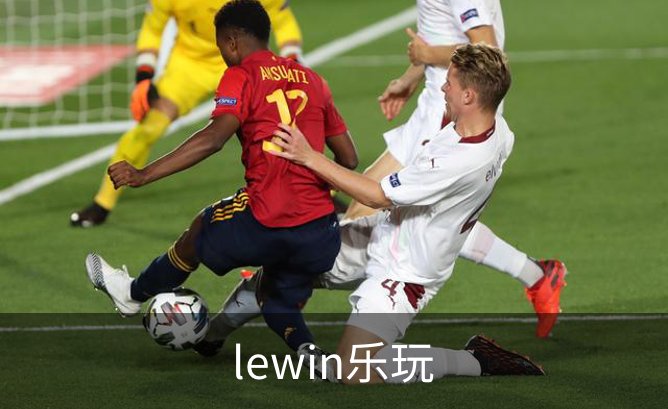 lewin乐玩简介